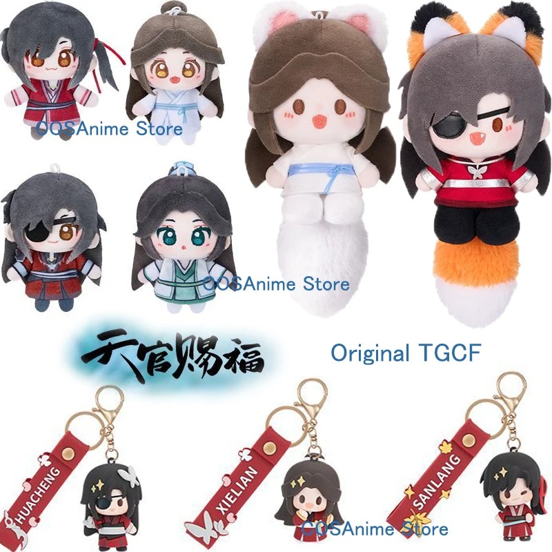 Anime Cosplay Prop - TGCF Original Xielian Huacheng llavero colgante