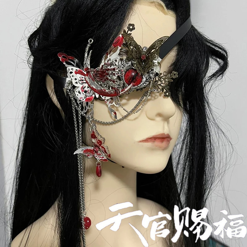 Prop De Cosplay - Anime Heaven Officials Blessing Tian Guan