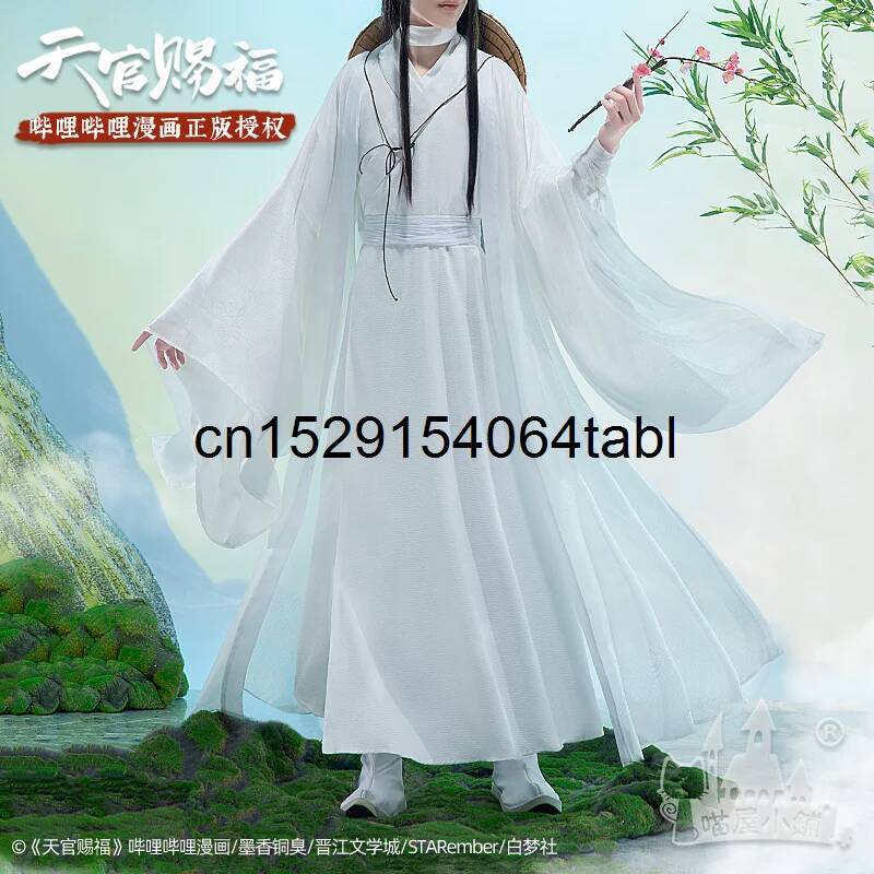 Tian Lian Cosplay Xie disfraz  - Prop De Cosplay reseña y precio