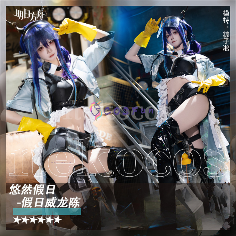 Arknights CH'EN The Holungday- - Prop En Cosplay reseña y precio