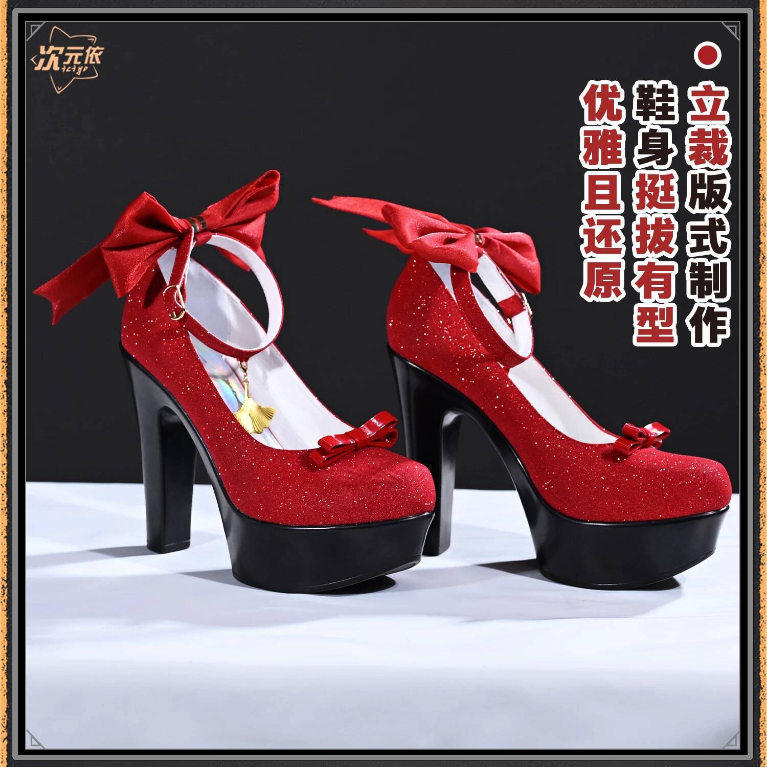 Zapatos de cosplay Zenless Zon - Cosplay Prop Bow reseña y precio