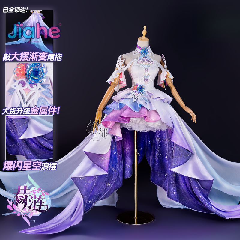 Juego Honkai: disfraz de Cospl - Prop De Cosplay reseña y precio