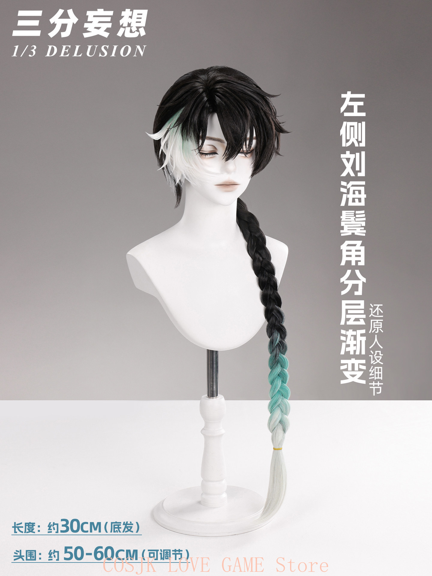 Peluca de Cosplay de Jingran d - Prop De Cosplay reseña y precio